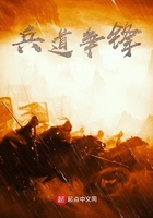 兵道读书心得