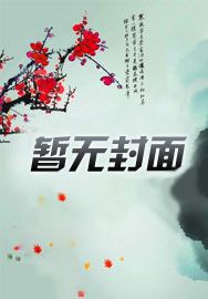 绝世桃源风景区