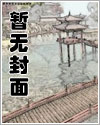 希腊神话当秀太穿越古希腊免费